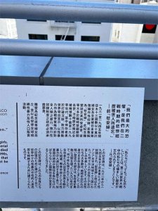 ​勇敢的“慰安妇”们：铭记历史，传承真相