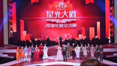 ​《星光大道》2019年度总决赛来了！来自上海的这颗“恒星”将如何发光发热？