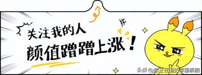 ​披荆斩棘2泰国社恐哥哥Mike:靠浪漫满屋出圈，与虞书欣演过小甜剧
