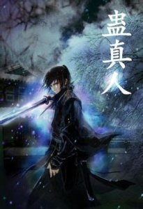 ​三本黑暗类小说神作，主角一个比一个冷血无情，本本都在挑战人心