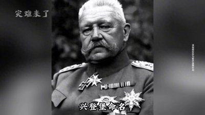 ​德国飞艇兴登堡号灾难事故，外表看起来很科幻，事故原因燃...