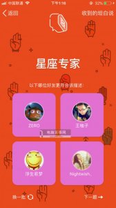 ​QQ坦白说入口在什么地方？QQ坦白说是什么怎么玩的介绍