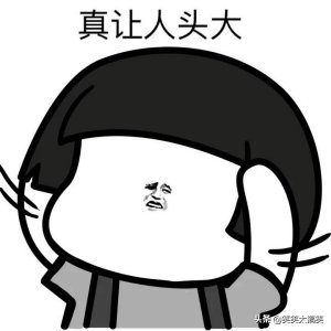 ​10个字以内的笑话，看看你坚持到第几条