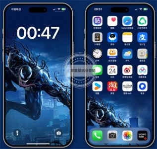 ​苹果iPhone手机壁纸-毒液