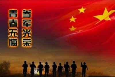 ​报告文学《绿道》（11）：梦回吹角连营（一）