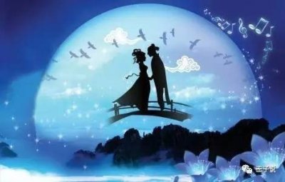 ​中国的四大情人节是哪些？