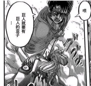 ​利威尔兵长，进击的巨人“人类最强的战力”，一米六的“巨人”