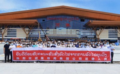 ​整合东南亚之泛亚铁路