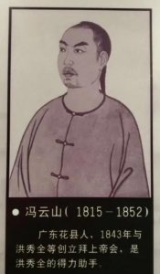 ​太平天国忠王李秀成究竟是万古忠义还是晚节不保？【名人传记03】