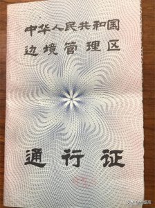 ​申请深圳公租房还要排多久？