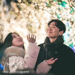 ​延政勋新剧，第一集就把人虐哭，太狗血的剧情莫名过瘾