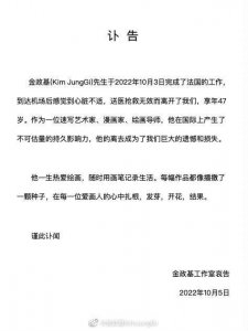 ​“速写天花板”金政基心脏病突发去世，画风深受蒋兆和影响