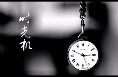 ​这一天，让我们简记历史！（十二月二十四日）