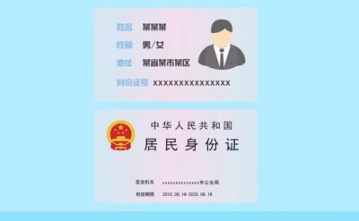 ​涨姿势，各省身份证号码开头大盘点