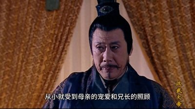 ​故事:梁王刘武的野心与储君之位的争夺