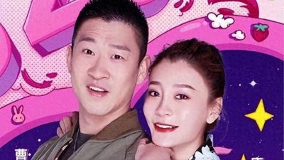 ​30岁嫁曹云金，31岁离婚独自带娃，唐菀如今过得怎么样？