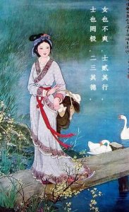 ​《诗经》弃妇很现代！