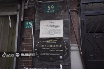 ​这些昔日住在虹口犹太人居民区的老上海人要搬走了
