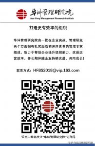 ​关于“底层逻辑”的思考