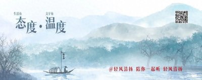 ​曲终人散皆是梦、繁华落尽一场空！