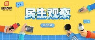 ​自贡市救助管理站：联动四区五“点” 打造“救助+”新模式