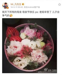​吴亦凡这辈子最爱的女人是她吗？