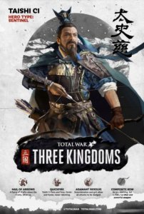 ​《全面战争：三国》太史慈人设图 忠诚的神勇弓箭手