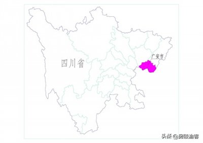 ​四川省广安市下辖各区（县、市）简介及地图分享
