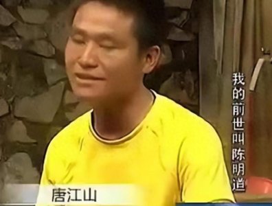 ​海南出现“转世人”：6岁凭记忆找到前世的家，一眼认出前世情人