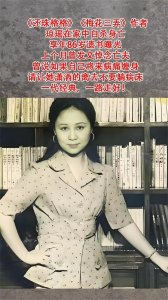 ​怀念2024年逝去的明星和艺术家们，一路走好，愿天堂没有遗憾