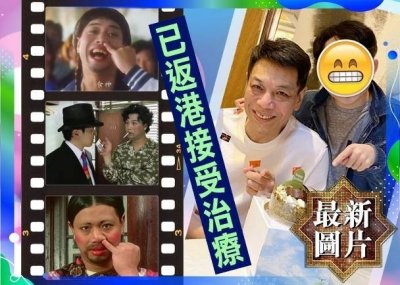 ​“如花”李健仁偏瘫失语，28年前周星驰一个电话，改变他一生
