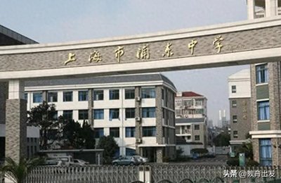 ​年仅53岁！上海浦东中学校长倪瑞明突然离世，死亡原因值得重视！