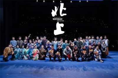 ​大型话剧《北上》亮相北京 讲述跨越百年的运河故事