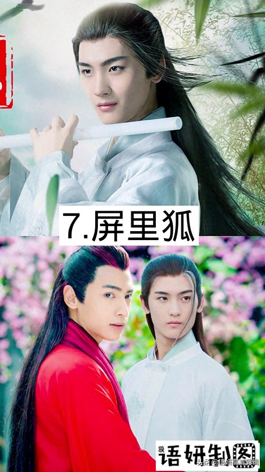 11部黄俊捷出演的影视剧,你看过哪几部?哪部最好看?