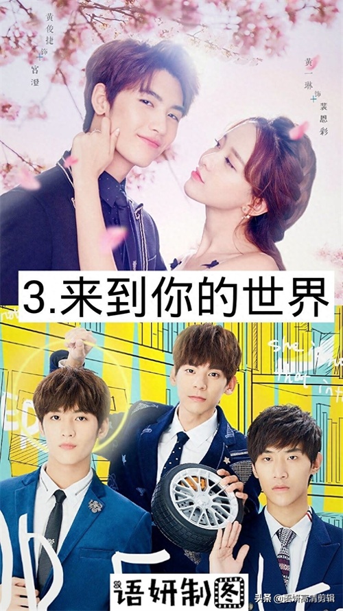 11部黄俊捷出演的影视剧,你看过哪几部?哪部最好看?