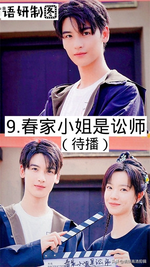 11部黄俊捷出演的影视剧,你看过哪几部?哪部最好看?