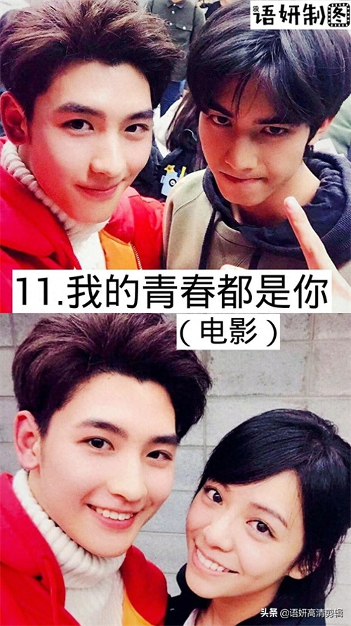 11部黄俊捷出演的影视剧,你看过哪几部?哪部最好看?