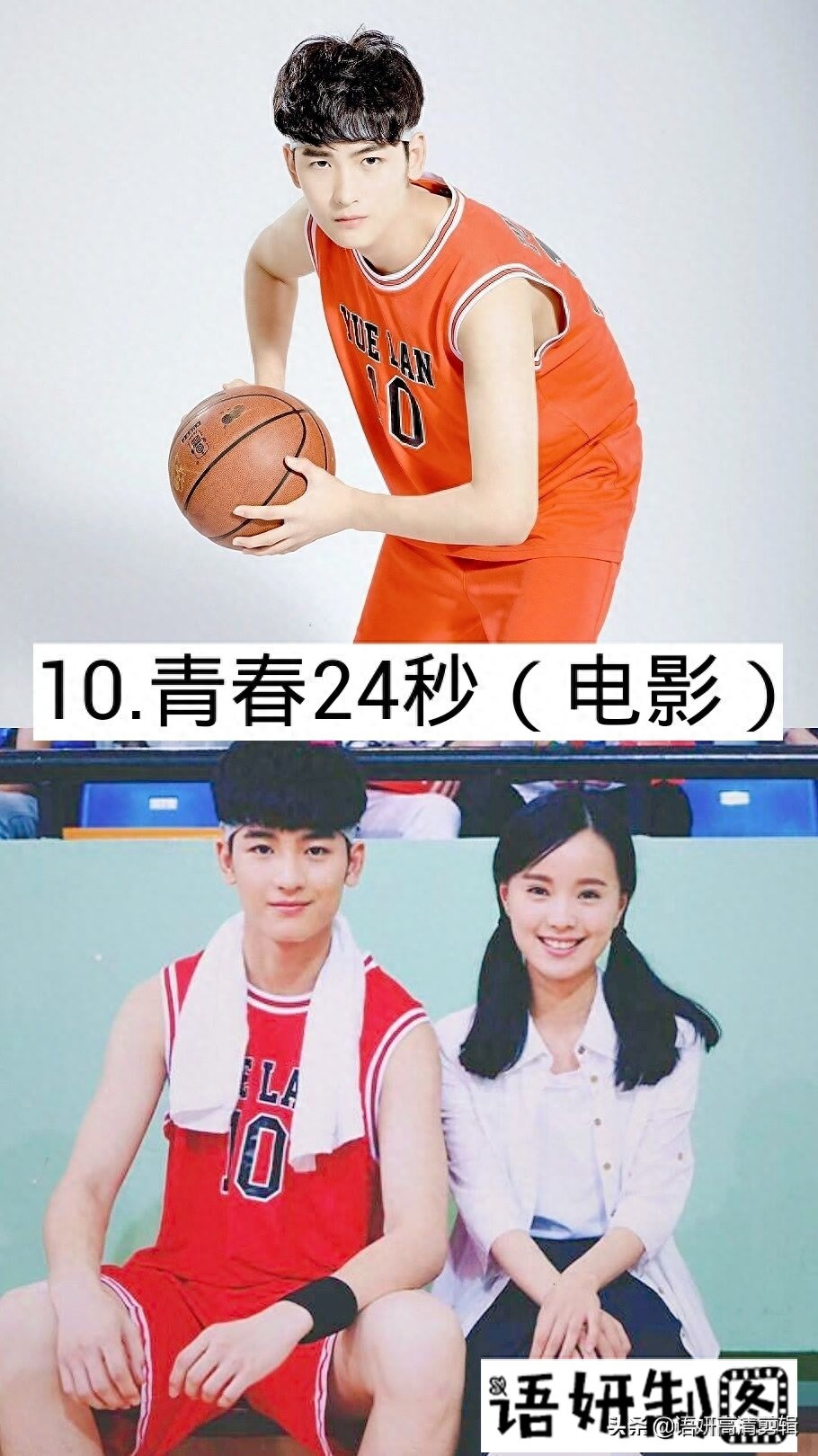 11部黄俊捷出演的影视剧,你看过哪几部?哪部最好看?