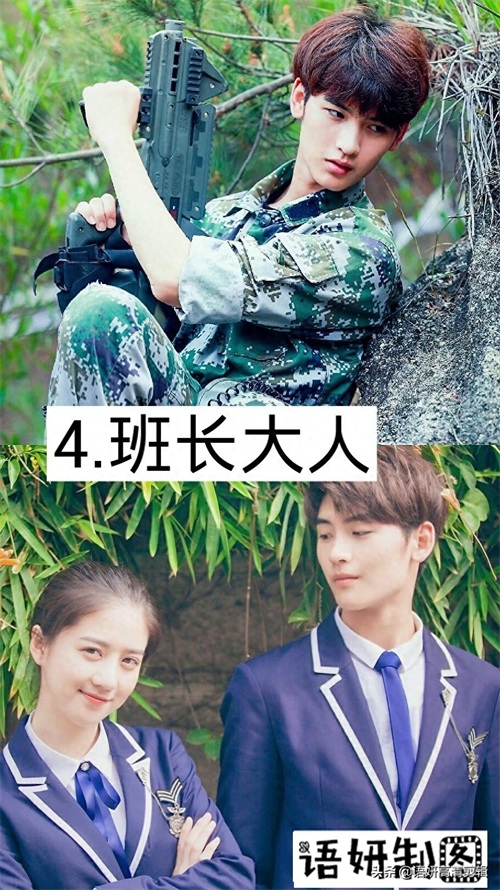 11部黄俊捷出演的影视剧,你看过哪几部?哪部最好看?