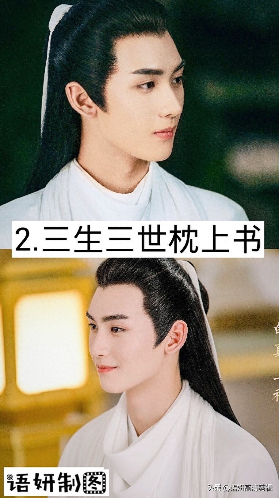 11部黄俊捷出演的影视剧,你看过哪几部?哪部最好看?