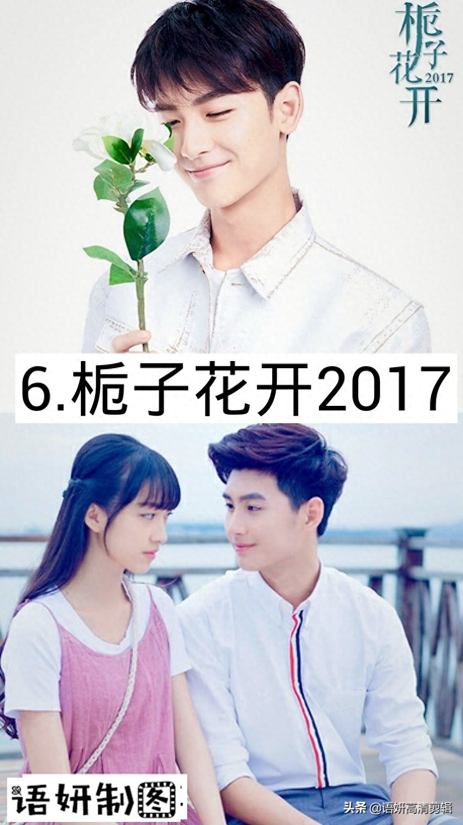 11部黄俊捷出演的影视剧,你看过哪几部?哪部最好看?