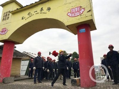 ​“乱吼一条街”开拆 洋人街正式开始“搬家”