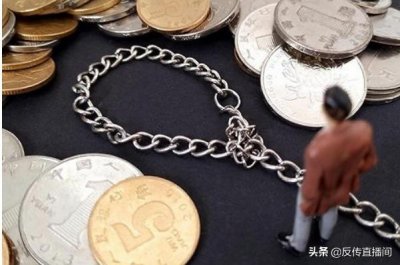 ​“1040老总”表面光鲜的背后，你能看清他们的结局吗？