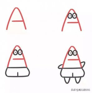 ​英文字母 变身简笔画！让孩子趣味学习英文(父母、幼师必收藏)