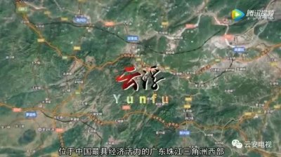 ​云浮这么美，你确信都见过？