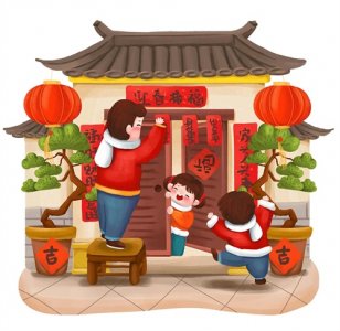 ​除夕的来历和习俗