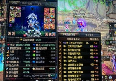 ​DNF：增幅其实是注水打造？红10跟红12差距有多大？