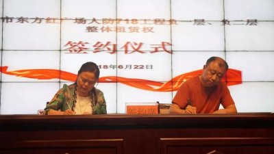 ​东方红广场大型地下商场与公众见面指日可待，规划图首次曝光！