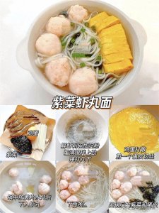 ​6款超好吃的家常汤面做法合集☑️简单快手 秒光盘
