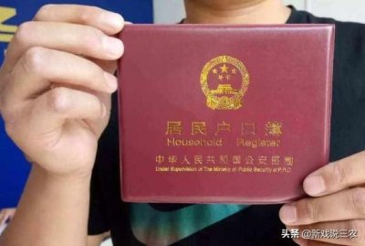 农村分户有新规！满足3个条件可以办理！另4种情况下再跑也白搭